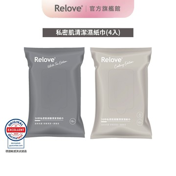 Relove私密肌30秒面膜濕紙巾-4入組【官方旗艦店】