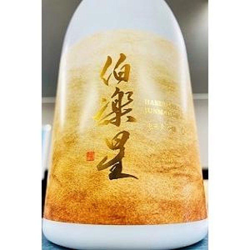 伯楽星 ひかり 純米大吟醸酒 720ml（木箱入り）【一升瓶６本・小瓶１２