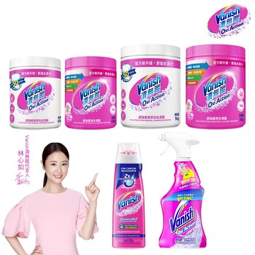 Vanish漬無蹤 碧蓮 全系列任選 萬用去漬霸/潔白去漬霸/殺菌去漬霸/預潔劑/去漬凝膠