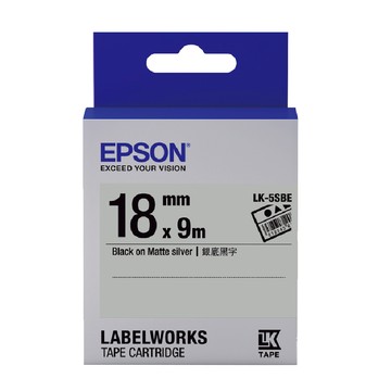 EPSON LK-5SBE 資產管理系列銀底黑字標籤帶(寬度18mm)
