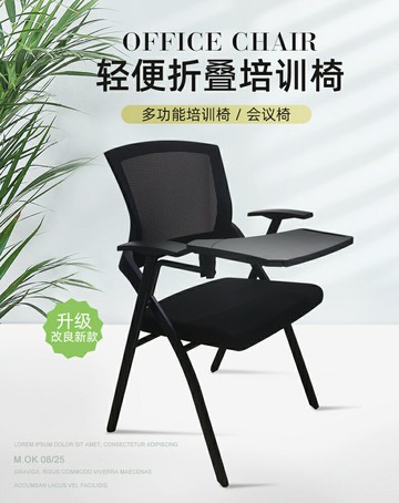 優樂悅~比典培訓椅帶桌板椅子帶寫字板會議椅帶桌子的椅子桌椅一體可折疊【可開發票】 免運 辦公桌