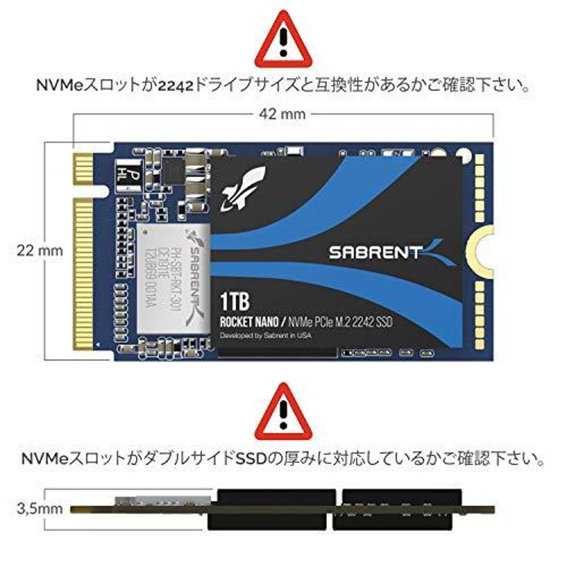 SABRENT SSD 1TB、M.2 SSD 1TB、NVMe 1TB PCIe M.2 2242、内蔵SSD速度