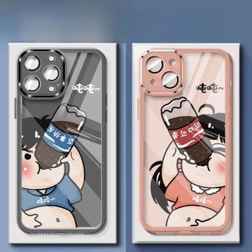 情侶蘋果16自帶鏡頭膜手機殼15iphone14promax百事可樂13/12mini任意機型11por情侶款透黑xs高級感xr適用plus