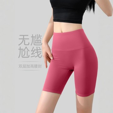 高腰無尷尬線瑜伽五分褲女提臀收腹緊身運動健身短褲蜜桃翹臀顯瘦