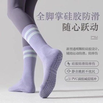 瑜伽襪子防滑專業女普拉提加厚運動健身跑步跳繩高中筒壓力防滑襪