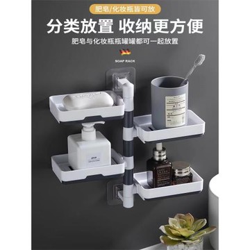 肥皂盒免打孔香皂架衛生間置物架旋轉壁掛式瀝水高檔廁所家用多層