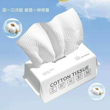 ⚡️臺灣出貨⚡️一次性洗臉巾 洗臉巾 拋棄式純棉洗臉巾 乾濕兩用洗臉巾 抽取式洗臉巾 棉柔巾 卸妝巾擦臉巾 0GAG