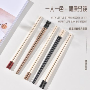 JM 高顏值糖豆筷子 家用耐高溫防滑送禮家庭一人一筷子