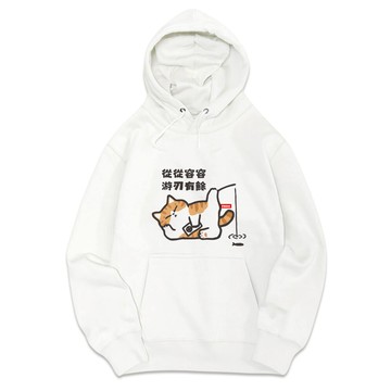 JZ TEE 橘貓-從從容容 游刃有餘 重磅刷毛連帽T