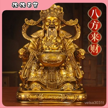 🔥臺灣出貨快🔥八方來財文財神招財擺件聚寶盆家用客廳店鋪公司供奉喬遷開業禮品