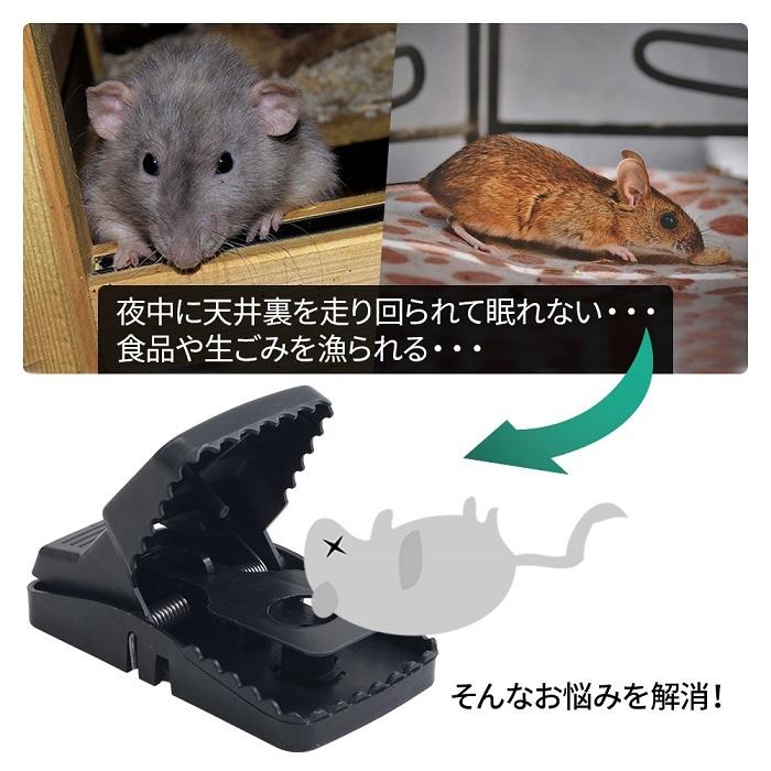 ネズミ捕り 駆除 100個セット ネズミ駆除 捕獲器 アニマルキャッチャー 罠 ネズミ捕獲器 トラップ 鼠取り