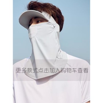 騎行防曬面罩男士冰絲一體全臉護頸脖套防紫外線面巾釣魚口罩冰袖