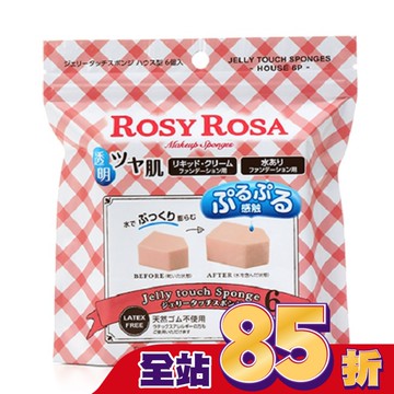 ROSY ROSA 果凍感低敏粉撲五角形N 6入/袋