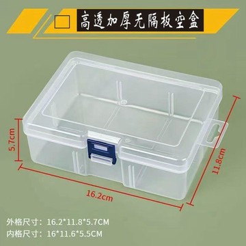 🔥臺灣出貨🔥號碼卡收納盒 籌碼卡片收納盒 麻將棋牌室通用亞克力透明收納盒 排號卡盒子 籌碼盒子