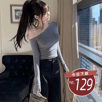 【台灣發貨】韓版氣質斜肩顯瘦長袖上衣 長袖上衣 長袖t恤 衣服 女裝 上衣【W654】