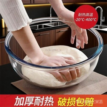✨可開發票#傢用廚房大號玻璃盆帶蓋和麵盆加厚耐熱揉麵盆髮麵盆微波爐透明碗#免運費