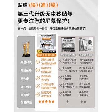 【無塵倉秒貼】適用OPPOfindx8鋼化膜OPPOfindx7ultra手機膜x7新款findx8pro曲面全屏的保護貼膜強抗指紋全膠