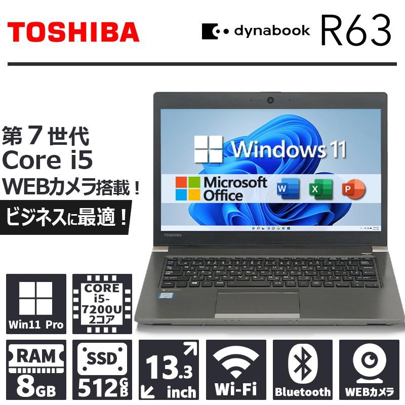 美品☆高画質フルHD】東芝 ノートパソコン｜新品SSD512GB｜Corei5