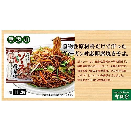 無添加　創健社 ソース焼そば 111.3g×５袋 ★宅配便★ 麺は国内産小麦粉を使用、かん水を使用せずコシとツルツルの食感を出しました。揚げ油は１００