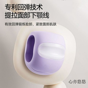 💗臺灣出貨💗康顺福咬肌训练器下颚线面部肌肉瘦脸部凹陷锻炼咬肌腿部训练器