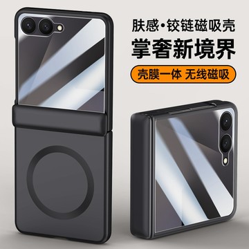 magsafe磁吸 殼膜一體 三星 z flip7 flip5 flip6 flip 6 5 7 手機殼 全包 保護套