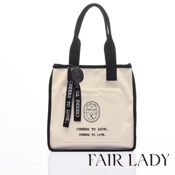 FAIR LADY 我的旅行日記 輕旅袋著走_生活系列 城市輕旅｜休閒大容量托特包 米 (9A0035)