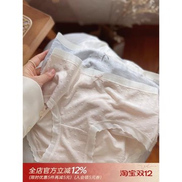 小奶芙/軟糯肌 莫代爾少女內褲親膚舒適無痕蕾絲輕薄透氣桑蠶絲襠