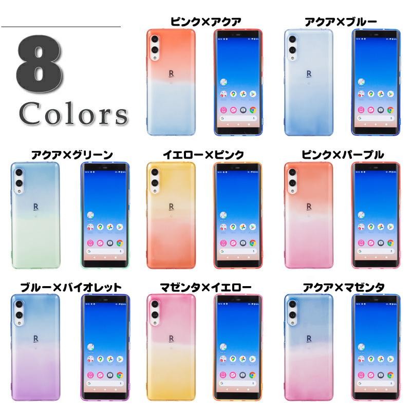 Rakuten Hand 楽天ハンド ラクテンハンド P710 ケース TPU ...