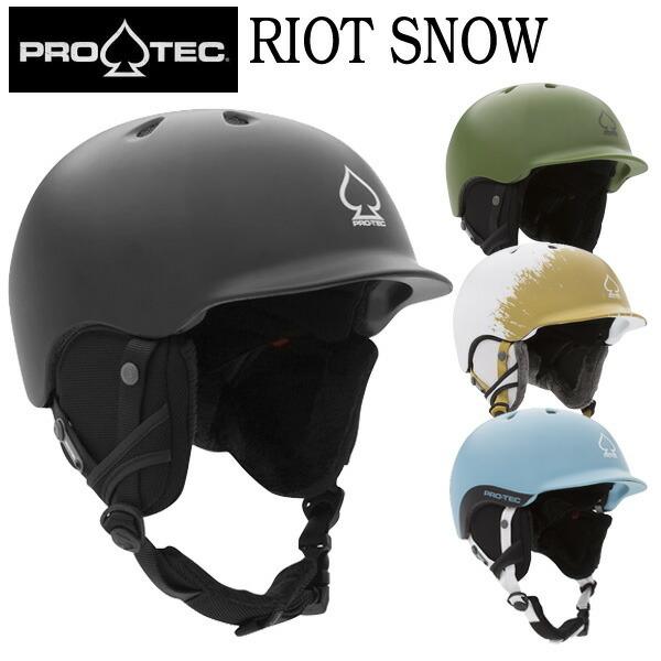 PRO-TEC プロテック RIOT SNOW HELMETS ライオットスノーヘルメット スケート スキー メンズ レディース キッズ  プロテクター 通販 LINEポイント最大0.5%GET LINEショッピング