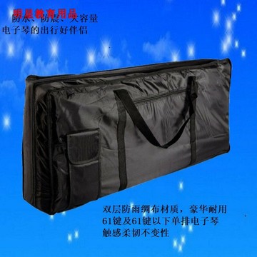 YMH包郵61鍵防水琴包電子琴袋76鍵琴包加厚海綿大號通用琴背包