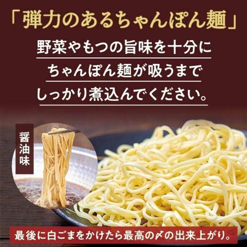 お歳暮 の プレゼント グルメ 肉ギフト ギフト 人気 御祝 お歳暮 もつ鍋セット 6?7人前 もつ 900g(300g×3P) スープ ち