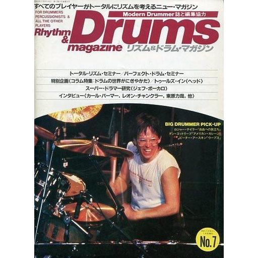 中古音楽雑誌 付録付)Rhythm ＆ Drums magazine リズム＆ドラム・マガジン No.7