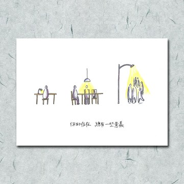 胡思亂想/ 你的存在總有一些意義/  手繪 /卡片 明信片