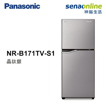 【領券再折】[贈基本安裝+真空保溫杯2入組]Panasonic國際牌 167L 雙門無邊框鋼板電冰箱 NR-B171TV-S1(預購)