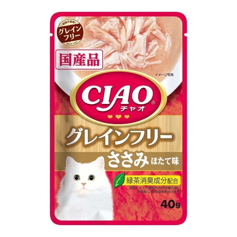 はごろもフーズ 無一物 パウチ 鶏むね肉 40g