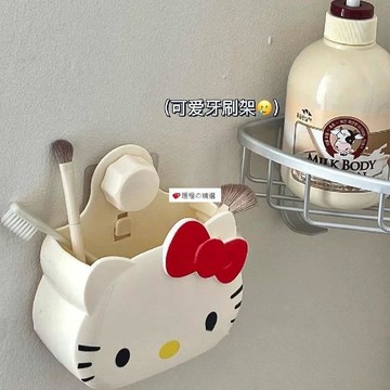 可開發票☆【臺灣精品】💕新款ins可愛卡通kt貓洗手間置物架置物架浴室牙刷架浴室置物架