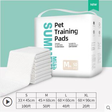 寵物用品狗狗尿片加厚除臭吸水泰迪尿墊尿布尿不濕墊吸水墊生產墊 中秋免運