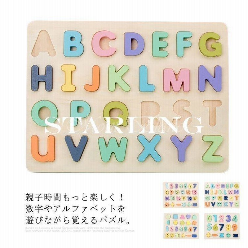 積み木 おもちゃ 知育玩具 赤ちゃん ソフトつみき 英語 アルファベット パズル 数字 勉強 学習 ペン付き 書ける 1歳 2歳 3歳 子供 男 女 通販 Lineポイント最大get Lineショッピング