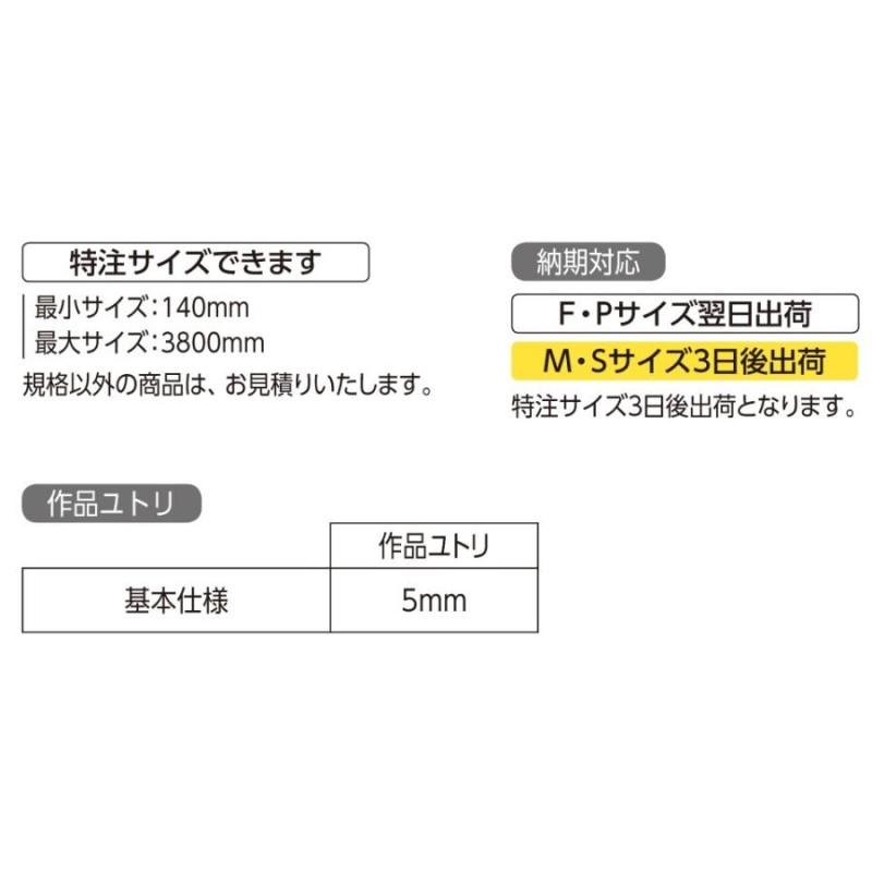 油彩額縁 油絵額縁 アルミフレーム 仮縁 正方形の額縁 CX-62 サイズ