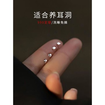 巷南999純銀養耳洞耳釘新款2025爆款小眾高級感耳環女耳骨釘耳飾