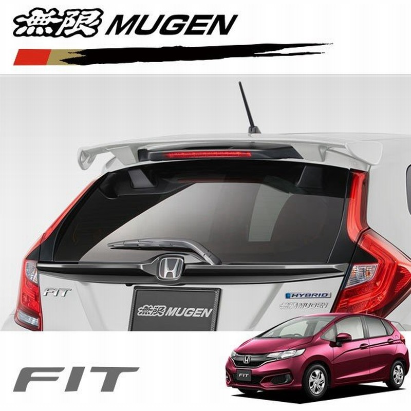 格安即決 無限 ウイングスポイラー 未塗装 Xmk K0s0 Zz ホンダ フィット 13g 15xl 送料無料 Ihmc21 Com