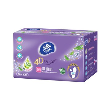 維達4D濕廁紙（草本淡香）迷你裝20包彩箱版