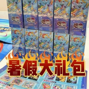 【台灣現*貨✨免運】熱賣卡片卡牌小马高颜值全套系列童趣卡包超大礼包暑假活动小馬寶莉正版卡片卡牌整盒趣影包輝月包彩虹包正版