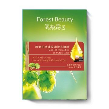 氧顏森活啤酒花精油控油提亮面膜3片