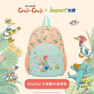 【IMPACT】怡寶兒童後背包 GujiGuji鴨子湖故事聯名款-大-粉橘 IMQSY001OG聖誕交換禮物