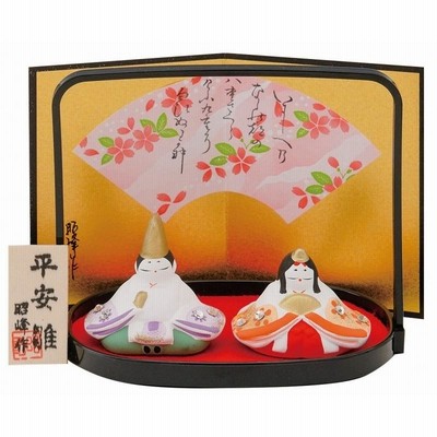 都雛 スワロフスキー 出産祝 陶器 桃の節句 雛祭 内祝 誕生日 お雛様 お雛さま おひな様 雛人形 ひな人形