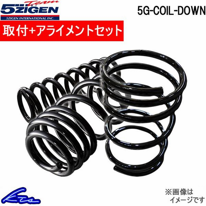Amazon | KYO-EI(協永産業) ワイドトレッドスペーサー 4WD用