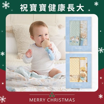 【奇哥】天絲豆趣四季毯禮盒 70x90cm (四季毯+手搖鈴)｜寶寶新生兒禮、滿月禮、彌月禮、嬰兒禮盒、彌月禮盒、豆豆蓋毯、寶寶毯、聖誕交換禮物、聖誕快樂
