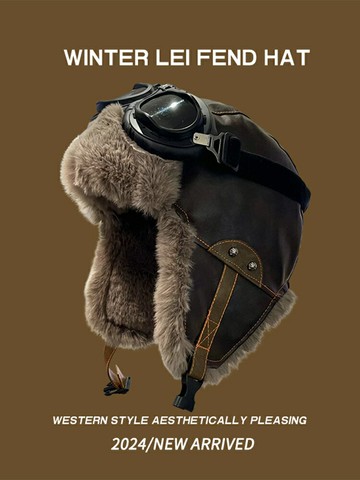 飛行員帽復古男女冬季加絨PU皮保暖新款東北戶外騎車防寒雪地帽潮【淘夢屋】