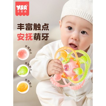 【台灣發貨🚚】曼哈頓手抓球✅嬰兒玩具0-1歲 寶寶益智玩具 新生兒早教玩具 3-6個月嬰兒玩具 硅膠磨牙玩具